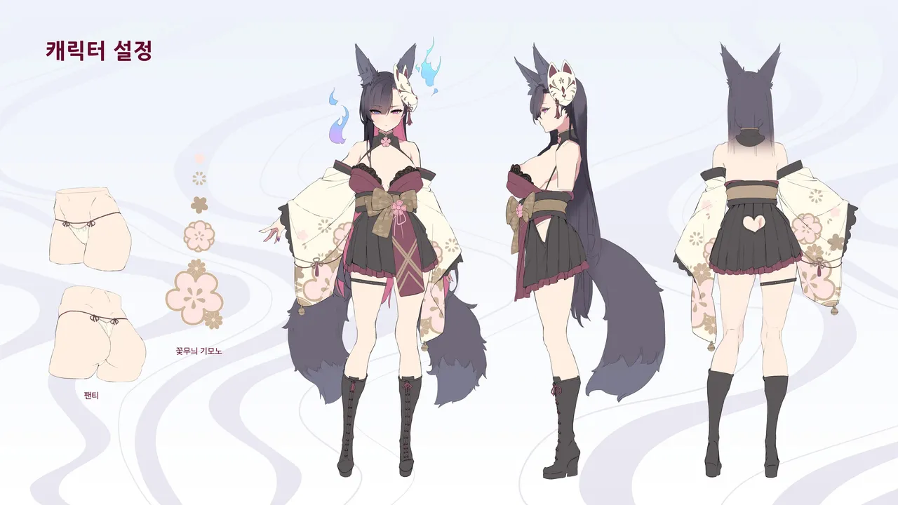Mirai's Midnight Stream Artbook Korean page 4 full