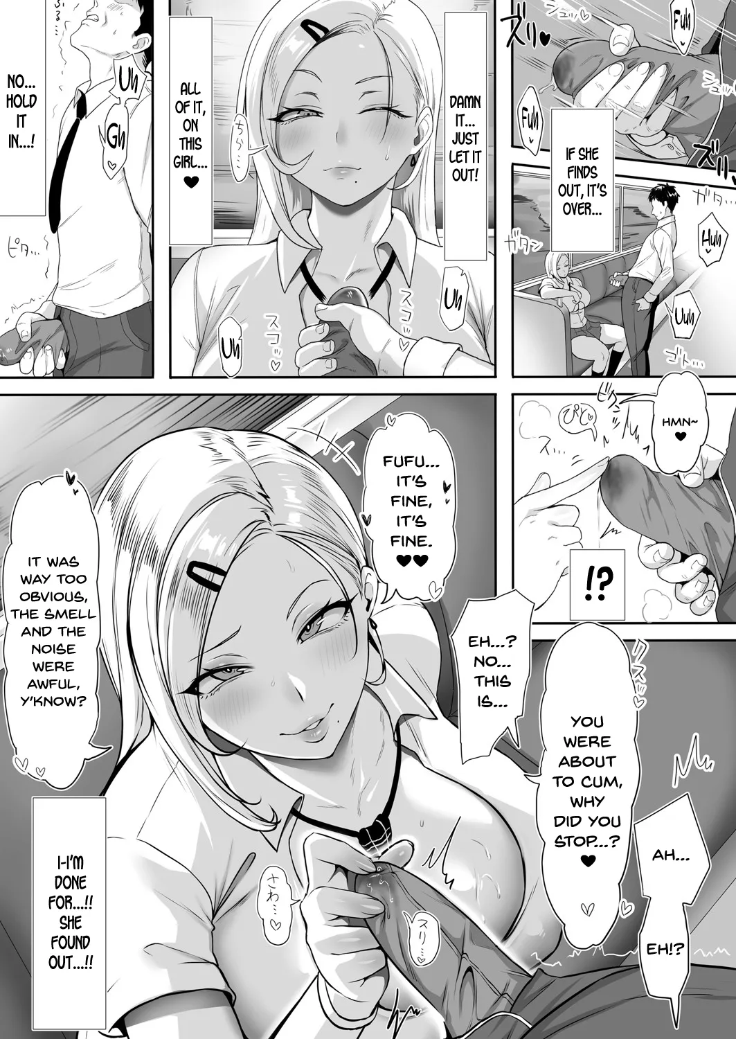 No-Bra Gal no Iru Densha page 3 full