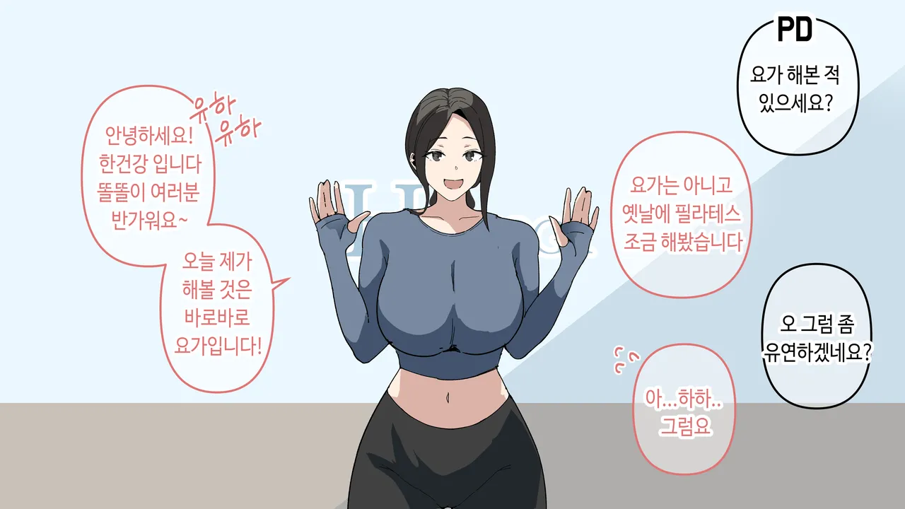요가 배워봤습니다! page 2 full