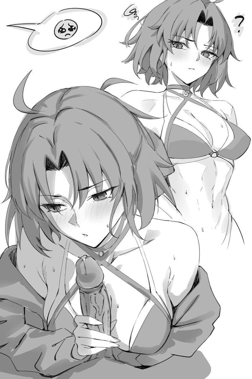 エイ page 6 full