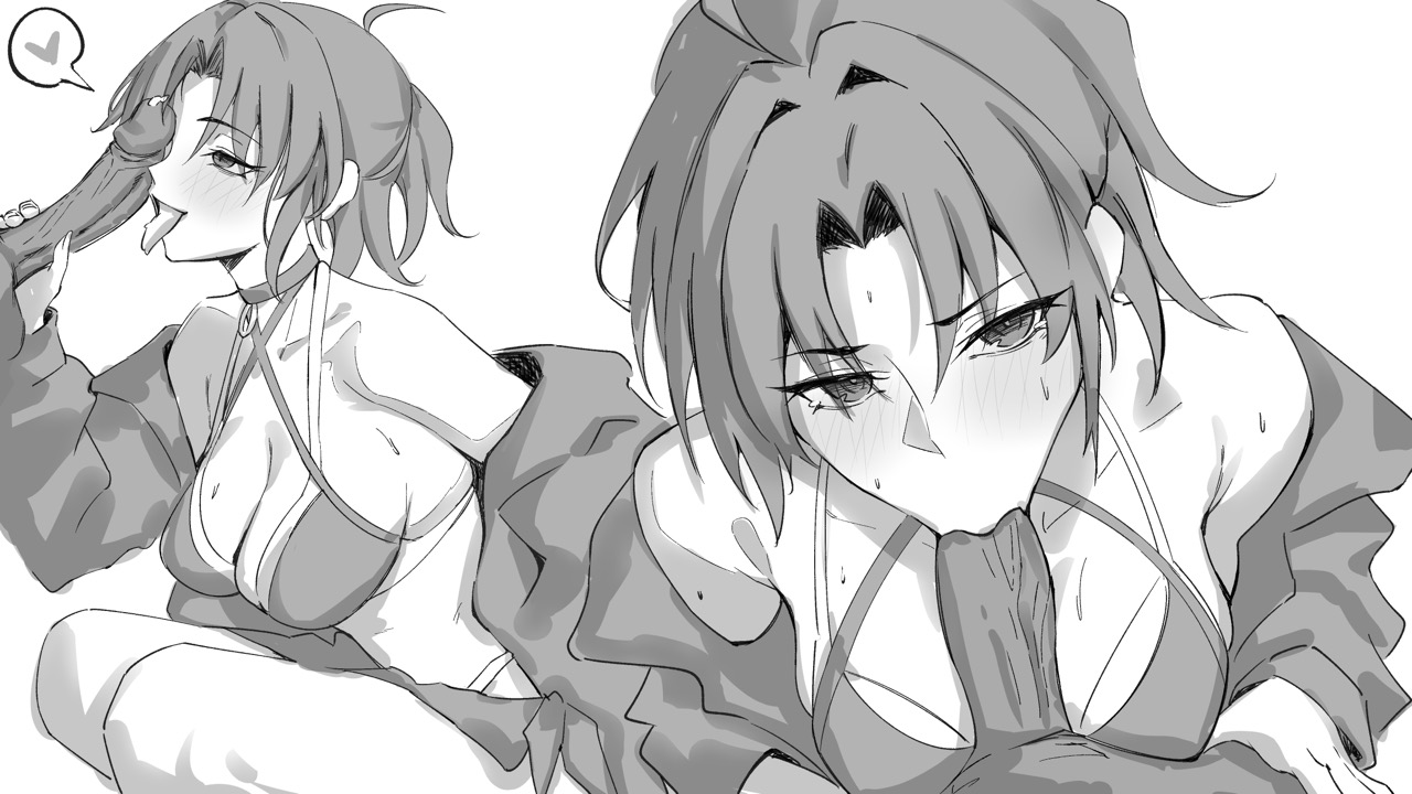 エイ page 7 full