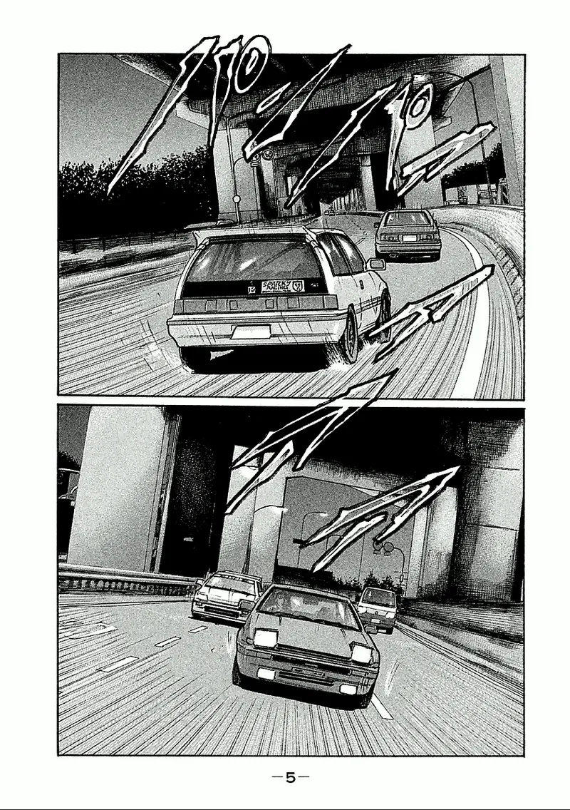 Naniwa Tomoare 2007 Volume 26 page 7 full