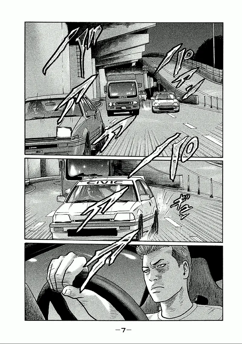 Naniwa Tomoare 2007 Volume 26 page 9 full