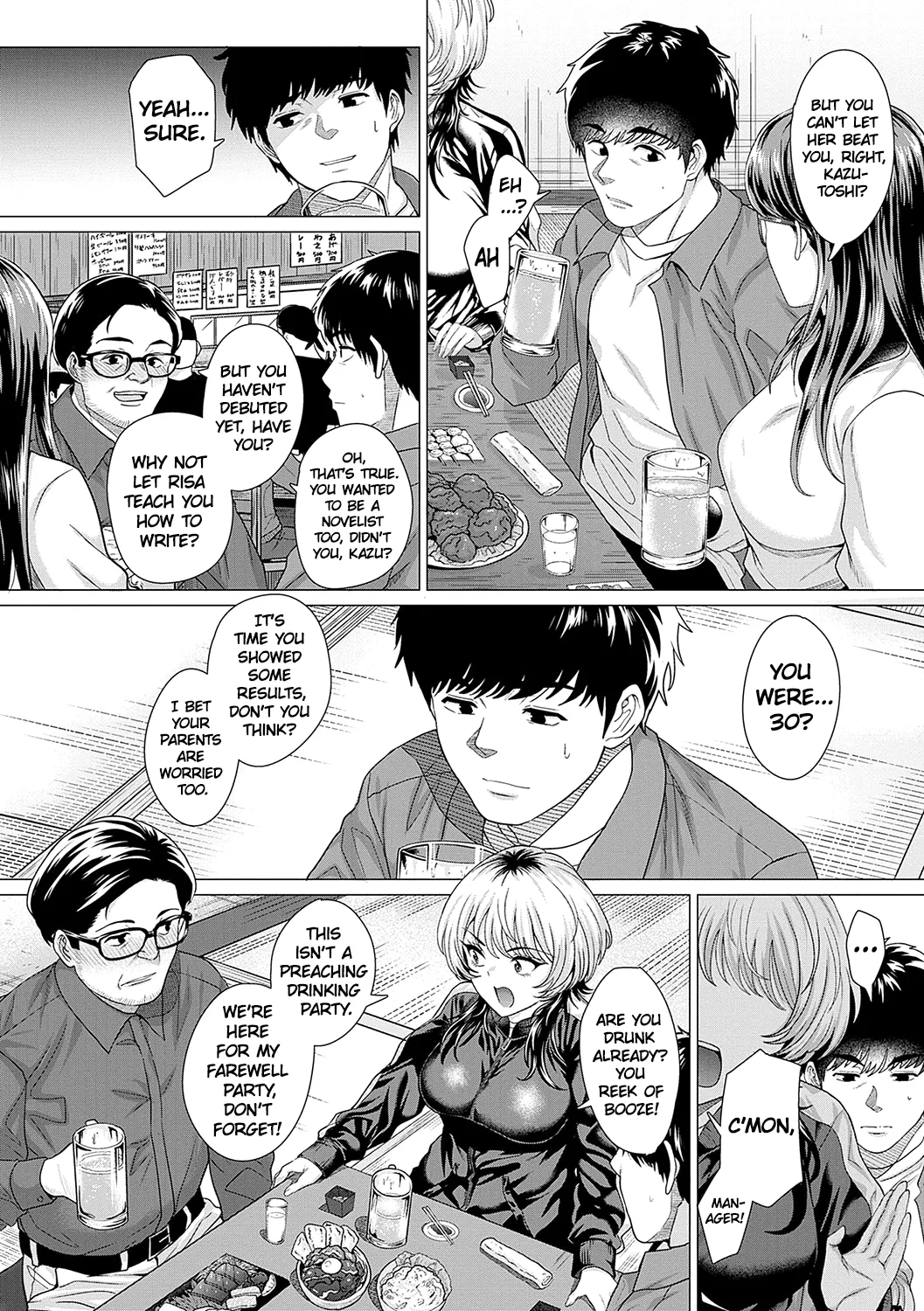 Ahondara, koi. | Foolish Love page 2 full