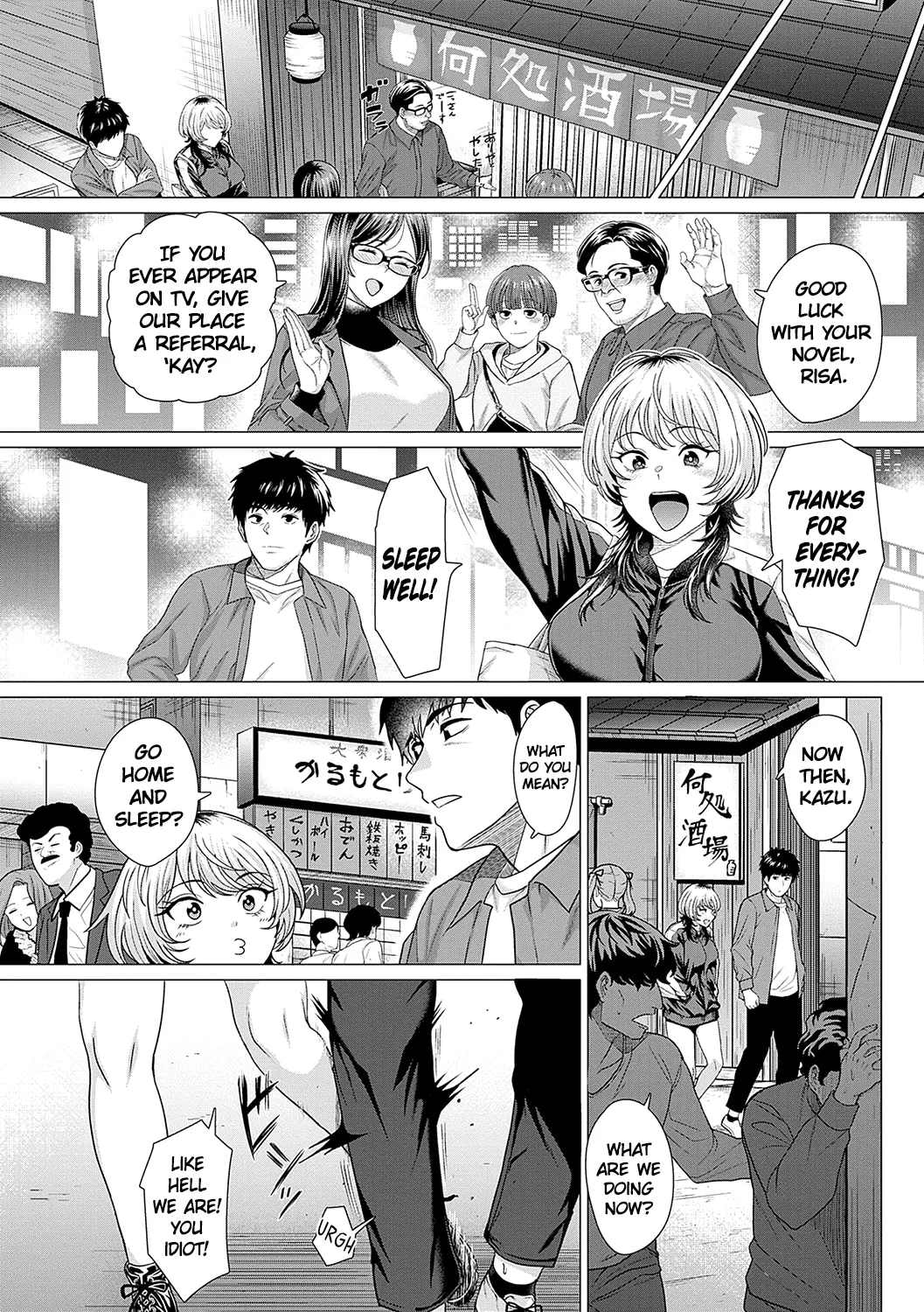 Ahondara, koi. | Foolish Love page 4 full