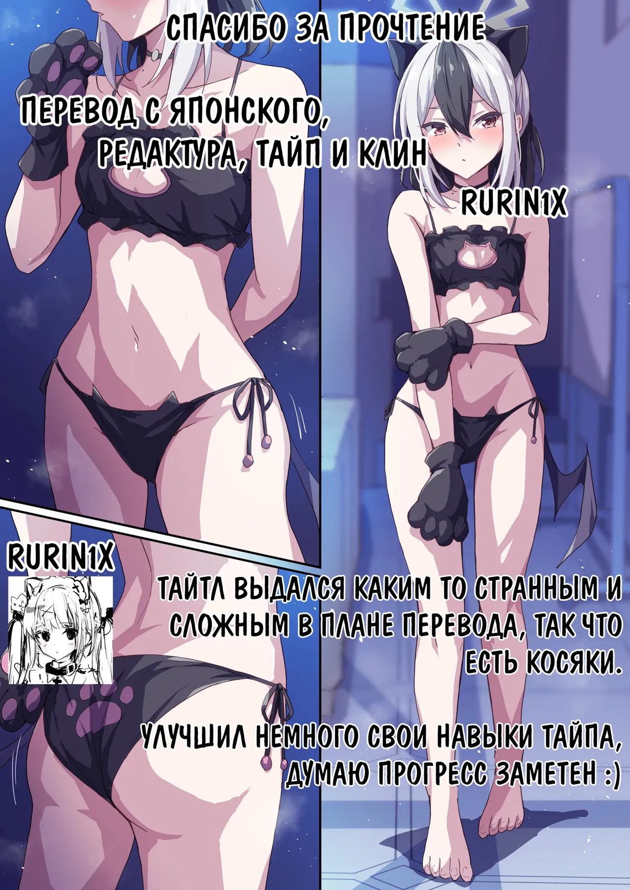 Kayoko  to Icha love H page 7 full