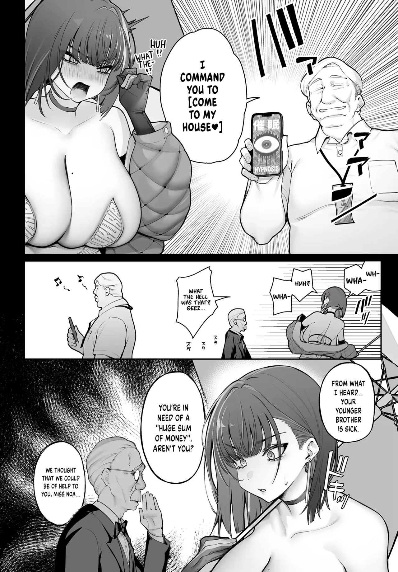 Gohoubi to Shiawase no Silene | Silene of Reward and Happiness page 4 full