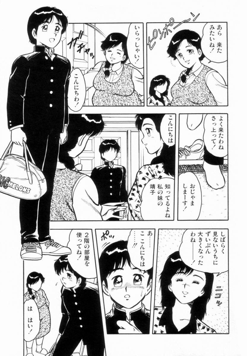 D-SHOCK page 9 full
