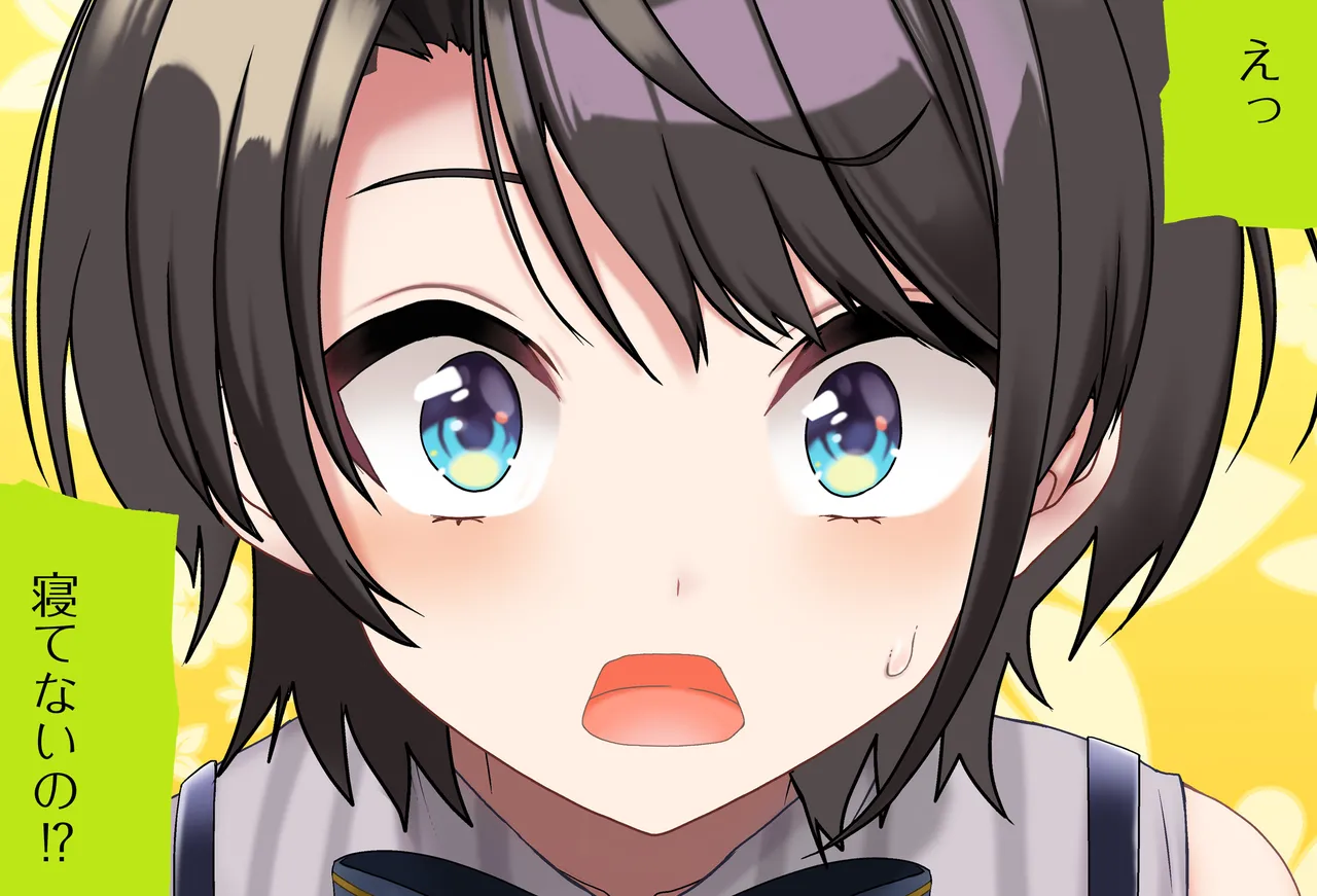 フェラで起こしてくれるスバルちゃん page 3 full