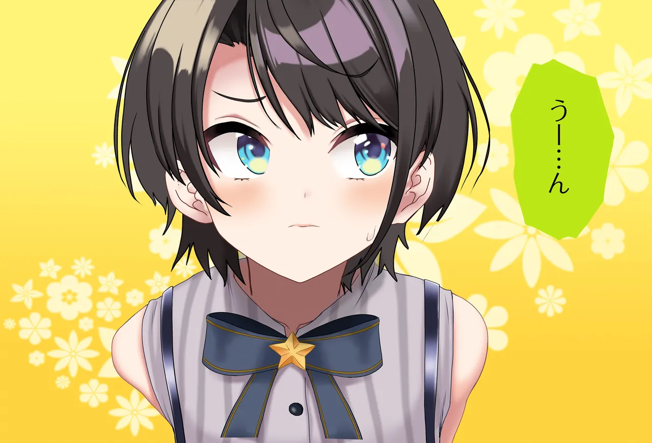 フェラで起こしてくれるスバルちゃん page 8 full