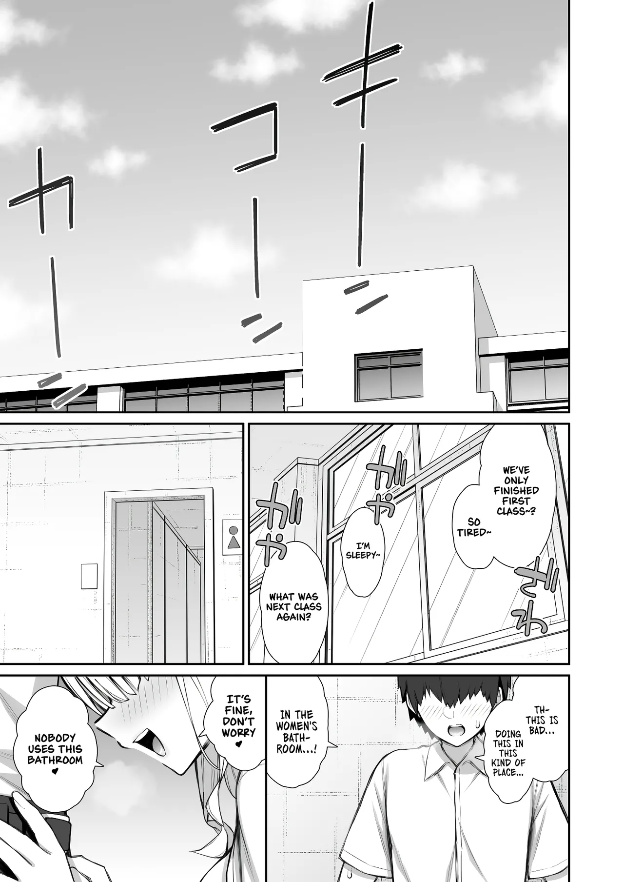 Iede Gal na Senpai wa Kantan ni Yarasete Kureru 3 | My Runaway Senpai Is Too Easy 3 page 3 full