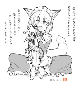 sakifox_ cover