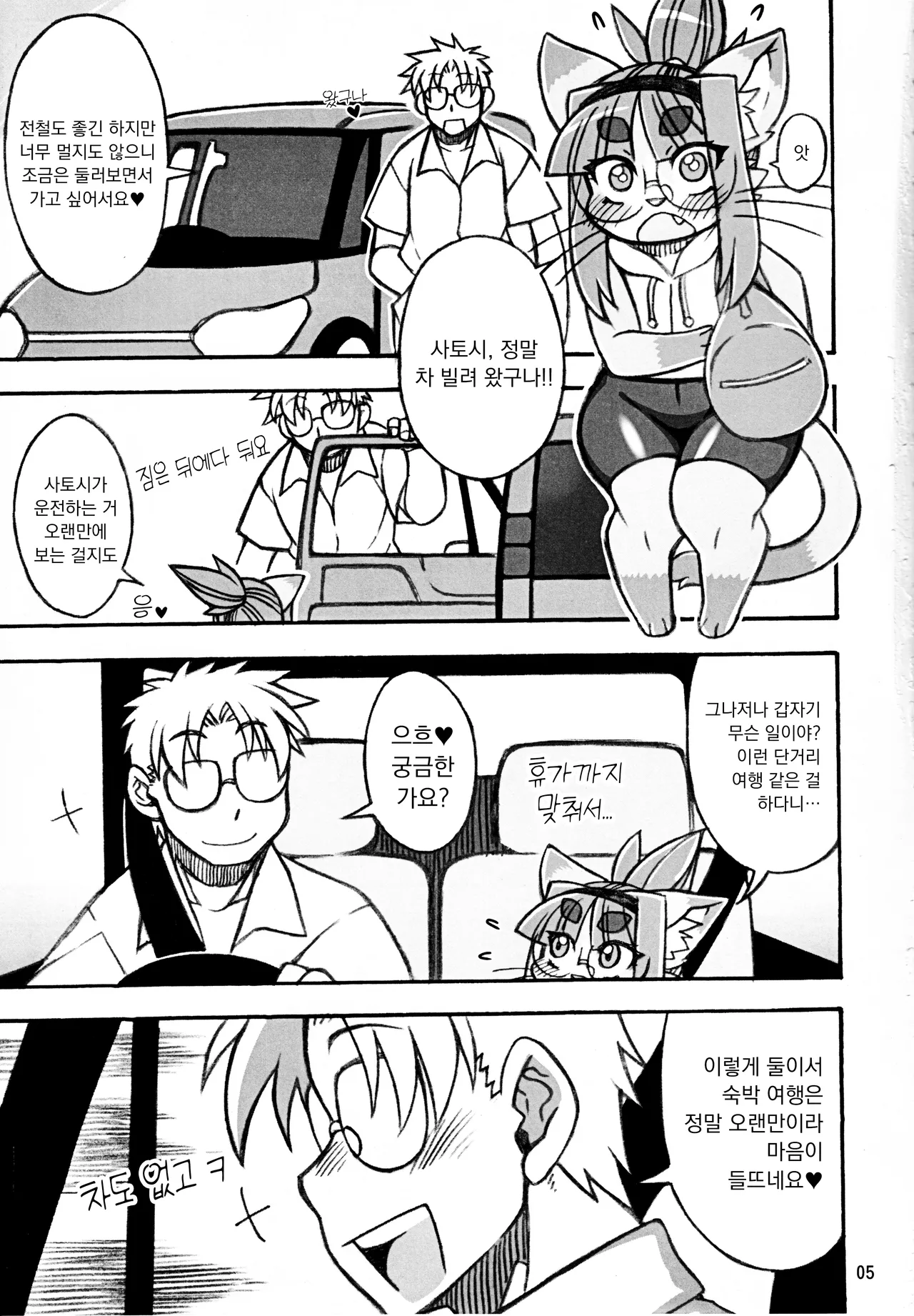 Untitled page 1 full