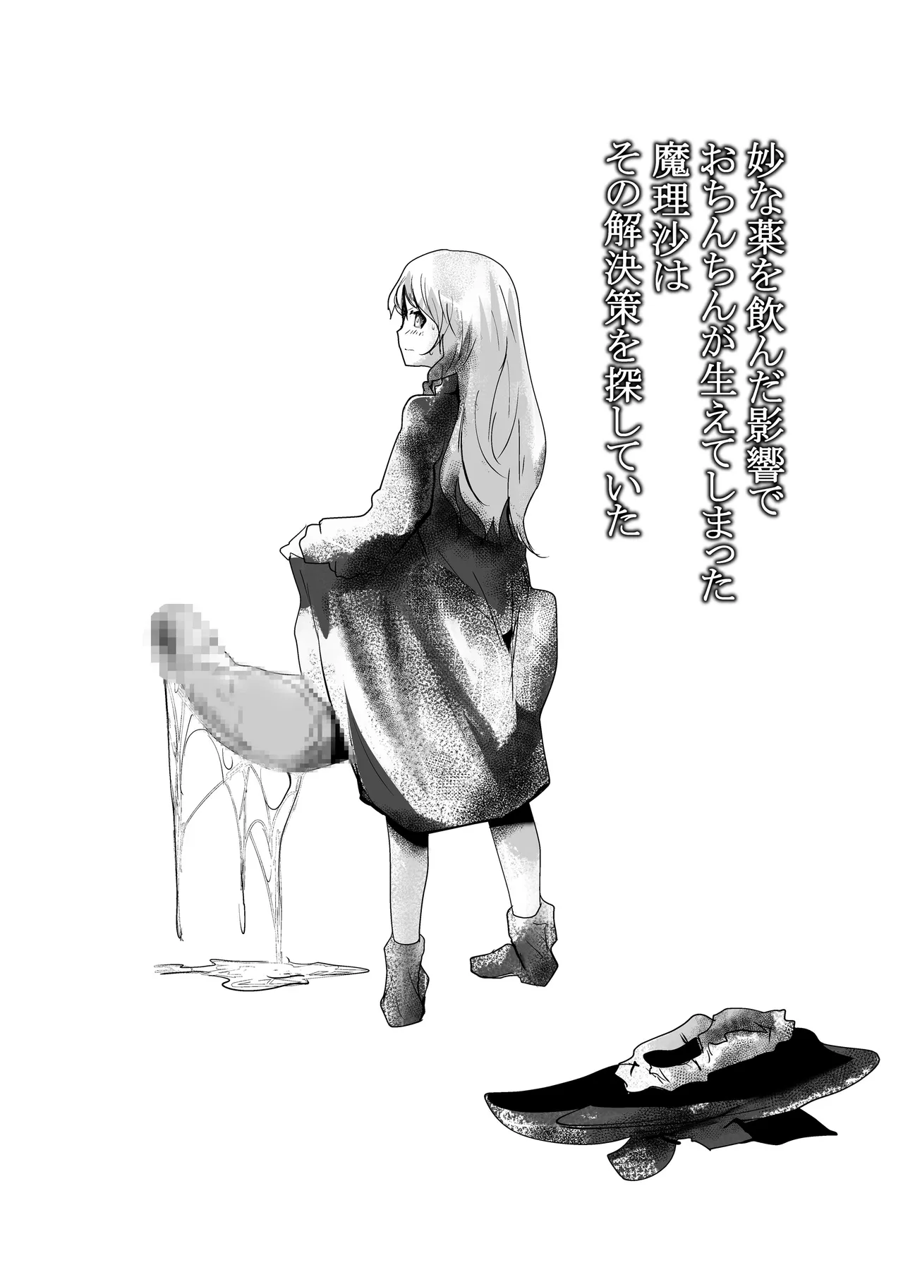 purple solution page 2 full