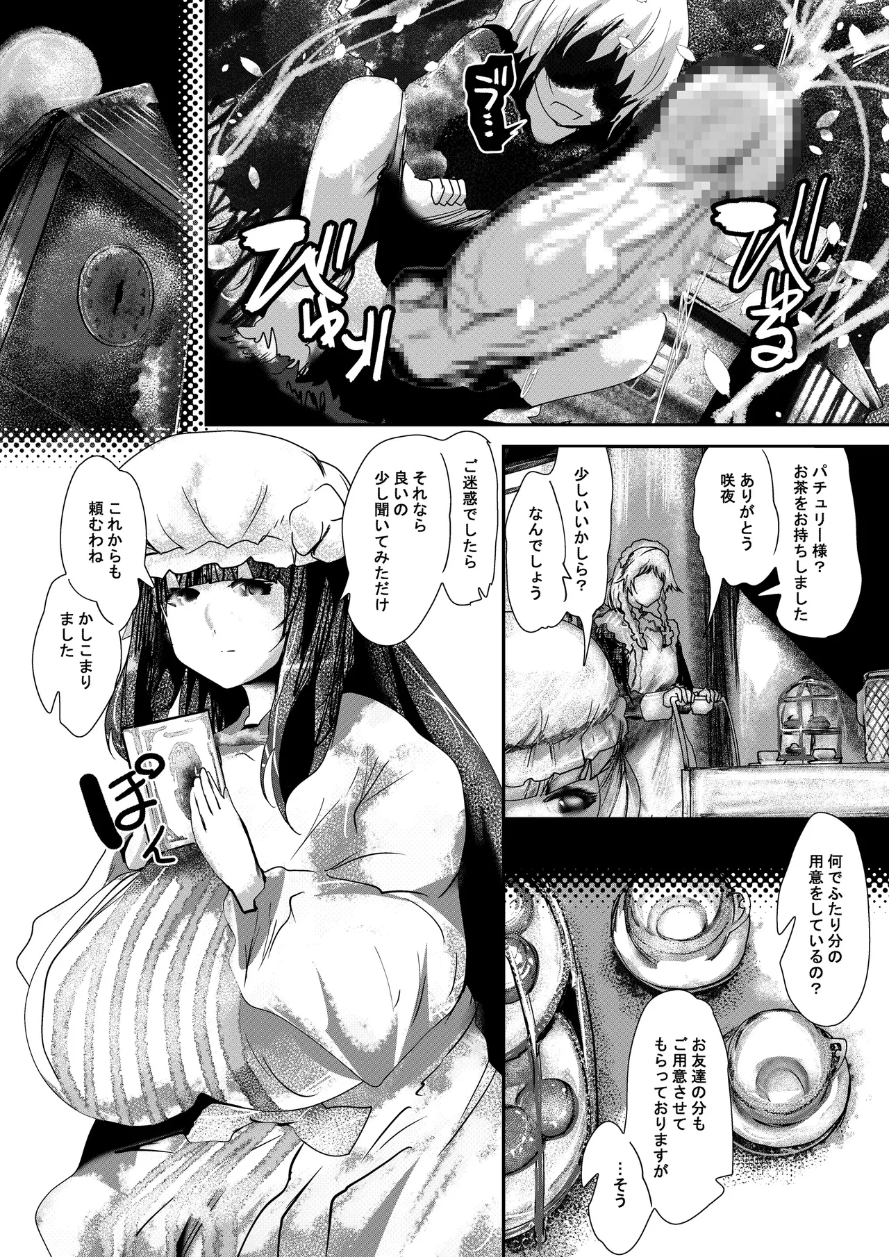 purple solution page 4 full