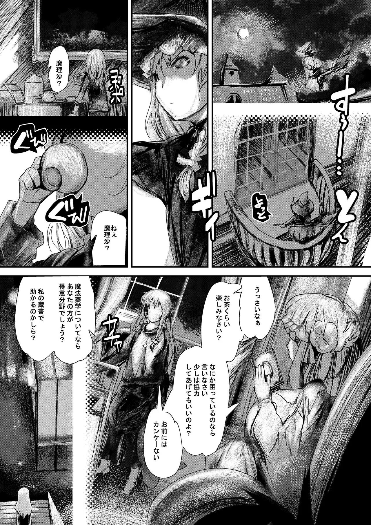 purple solution page 5 full