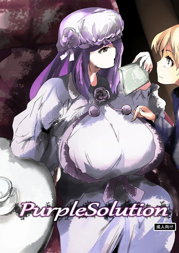 purple solution cover