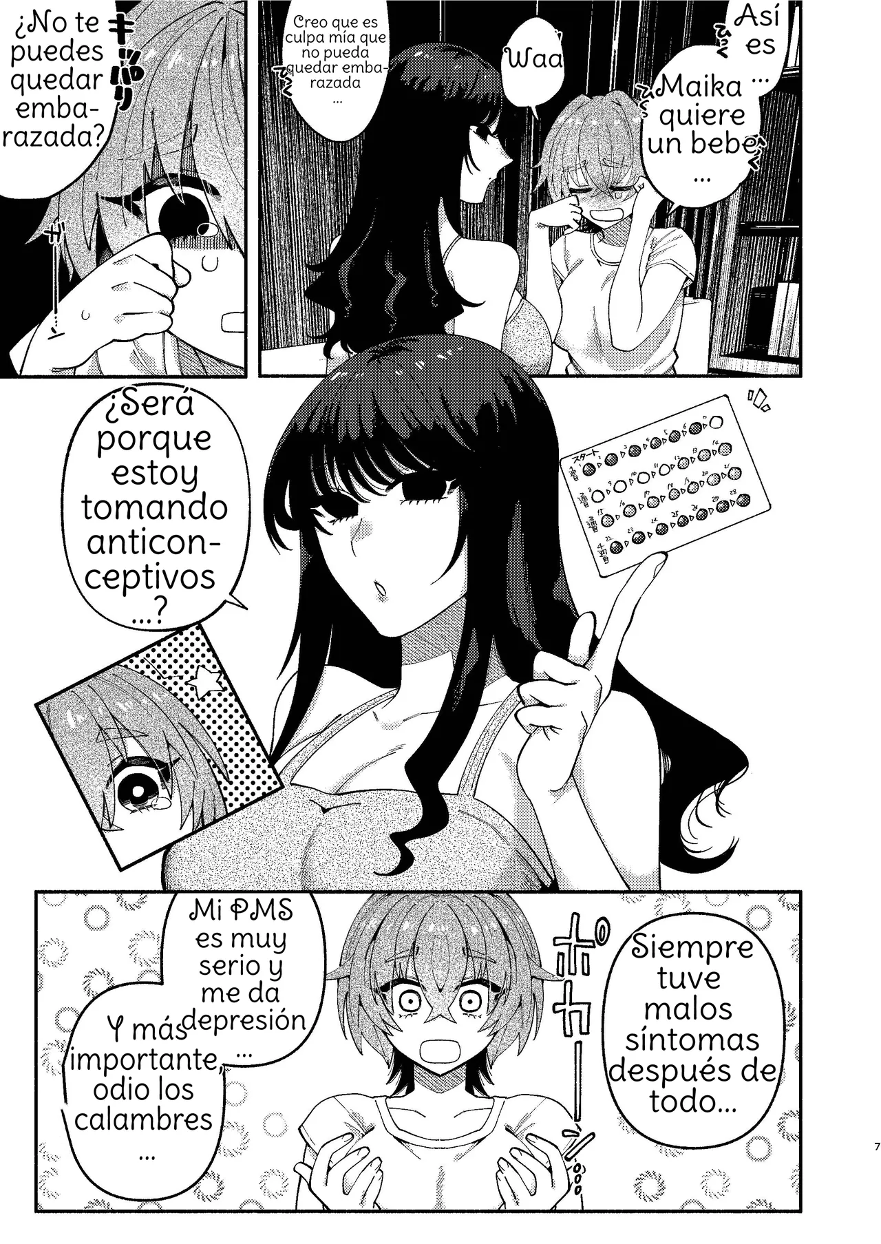Futanari Musume wa Do-Eroi Onee-san to Honki Koubi de Ikimakurimashita page 7 full