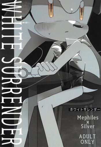 WHITE SURRENDER cover