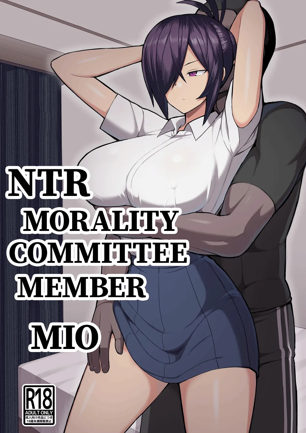 NTR Morality Committee Member Mio page 1 full