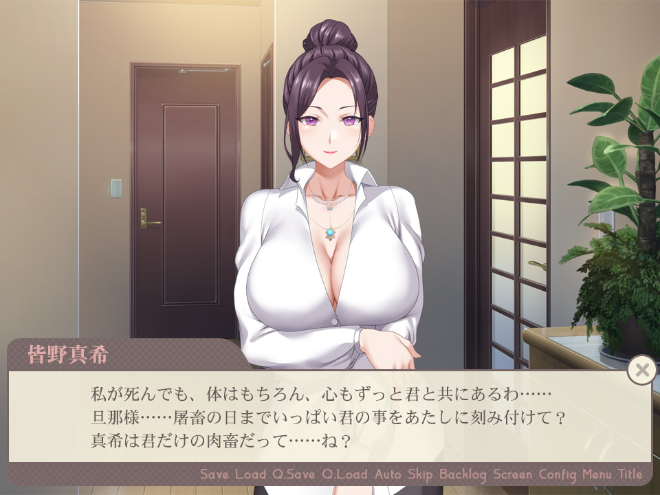 肉畜证明书 Nozimi page 3 full