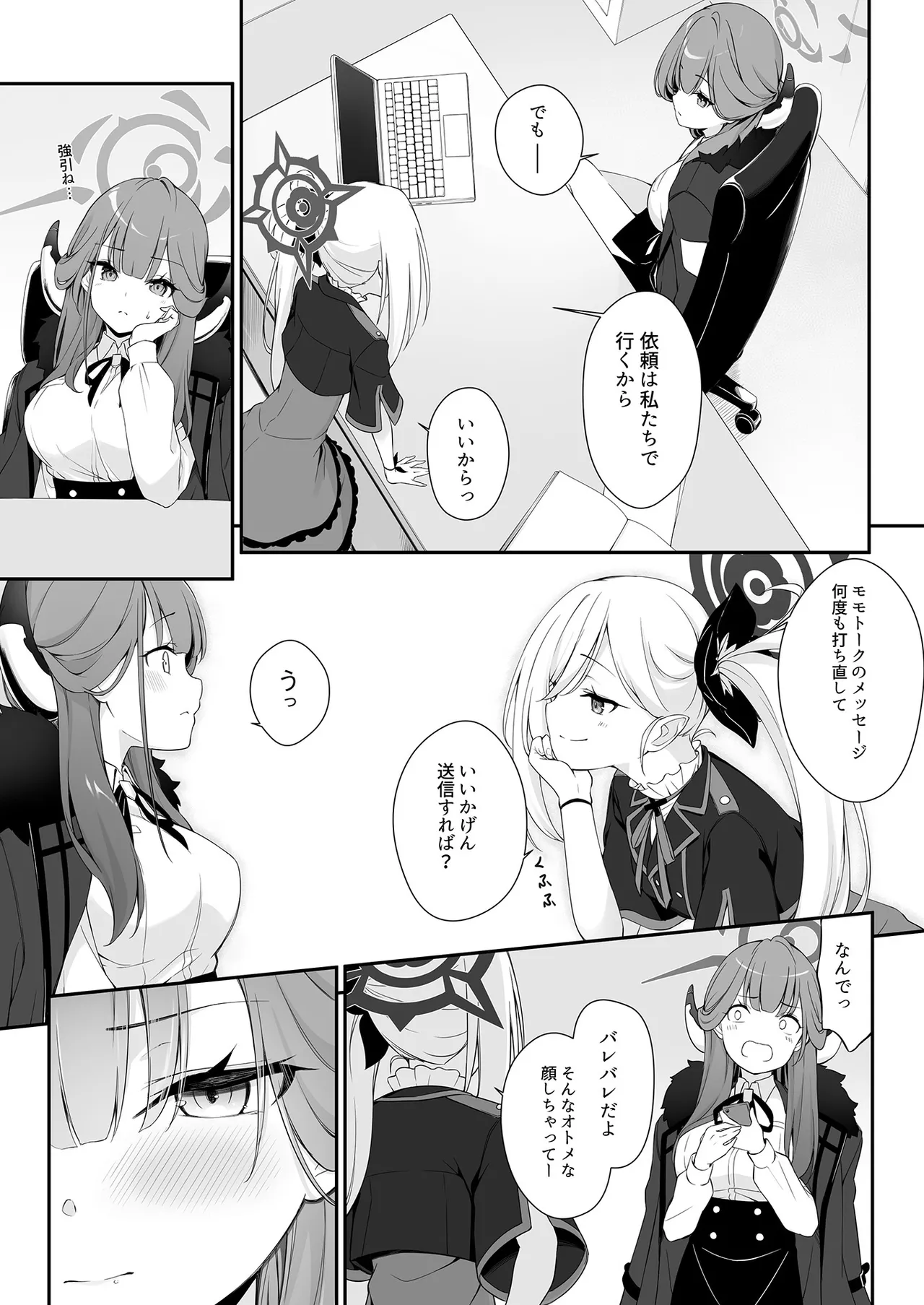 Dyed Crimson page 7 full