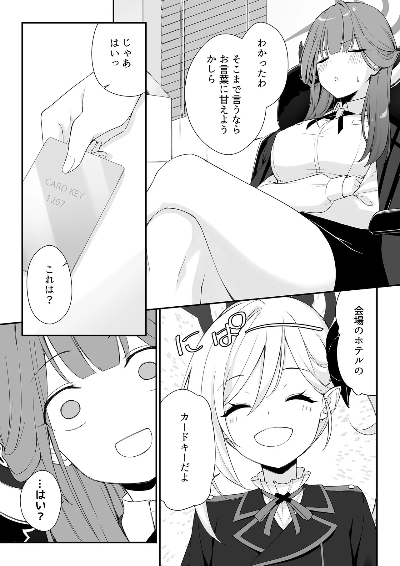 Dyed Crimson page 8 full