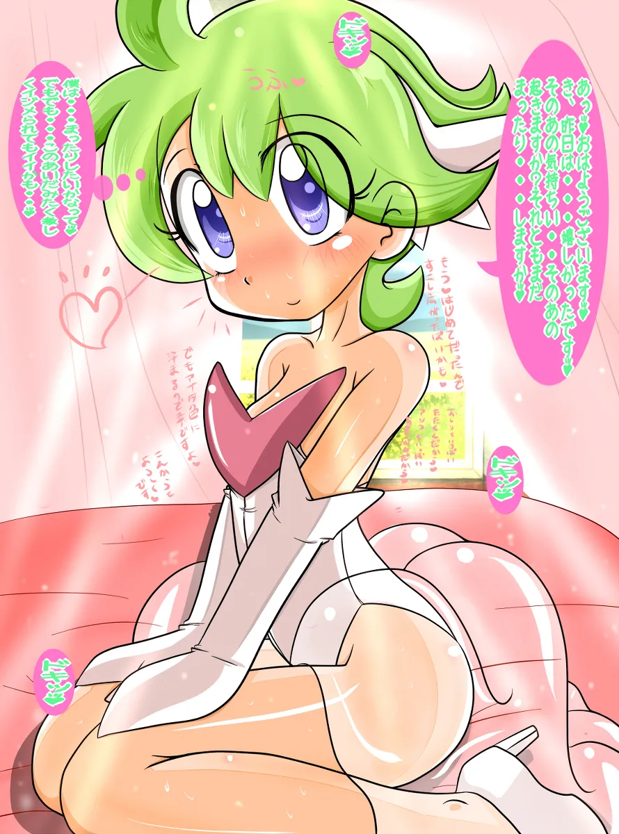 artist:yorunoko8 page 1 full