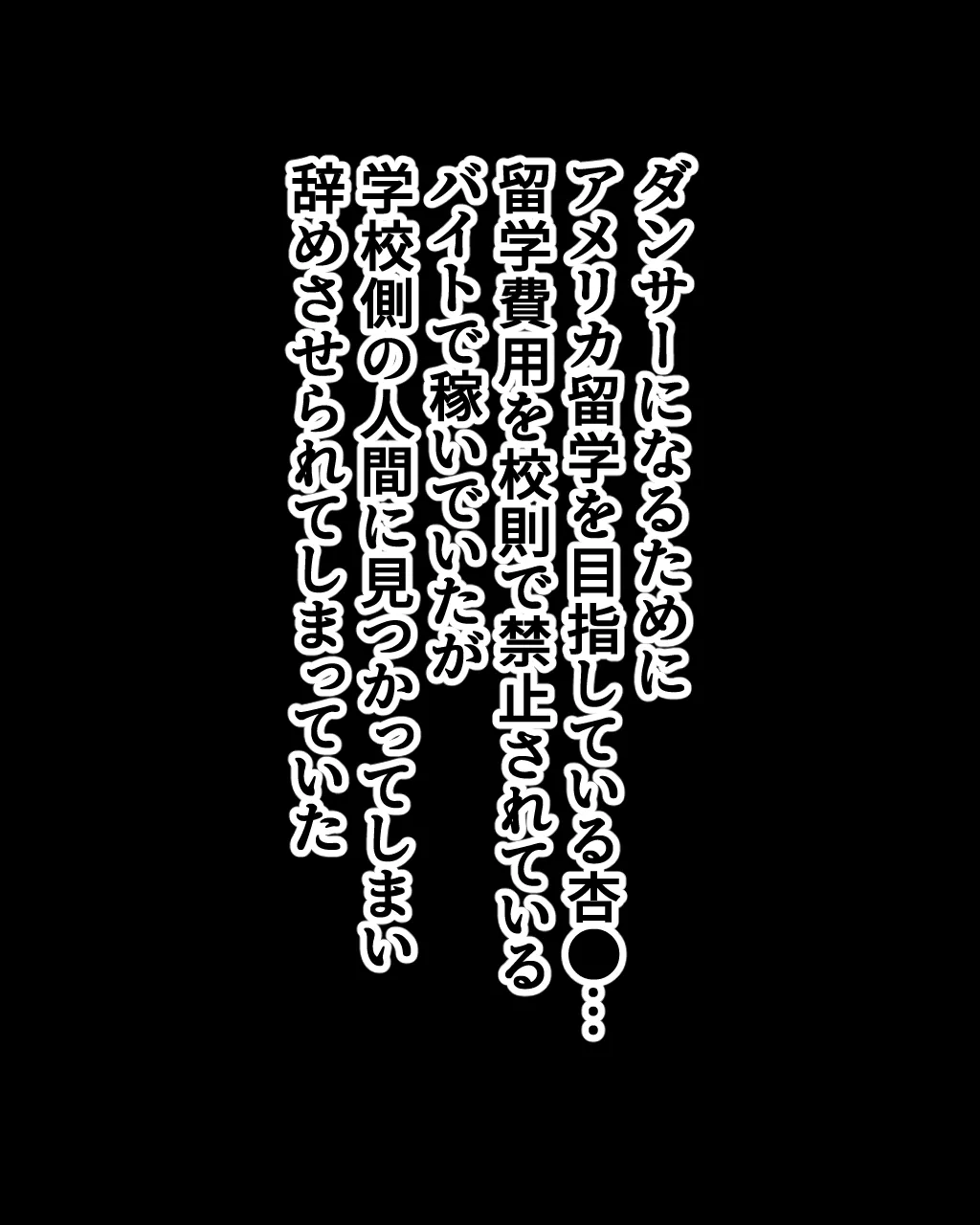 性者の宝石 page 2 full