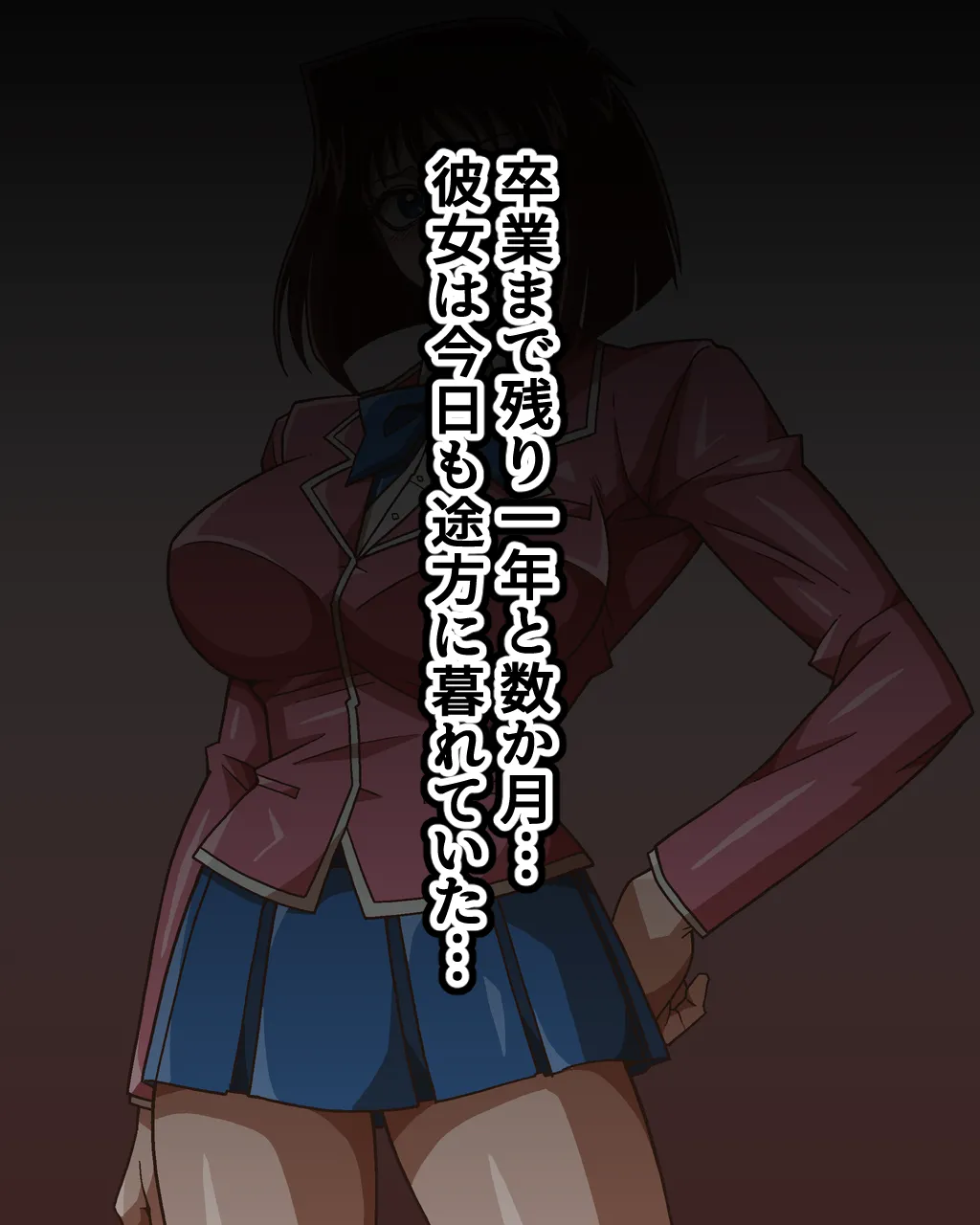 性者の宝石 page 3 full