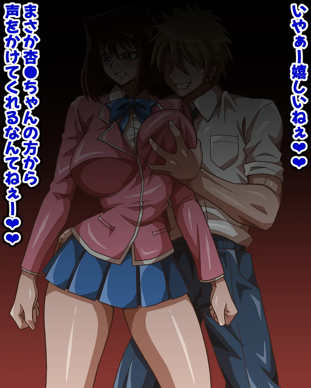 性者の宝石 page 7 full