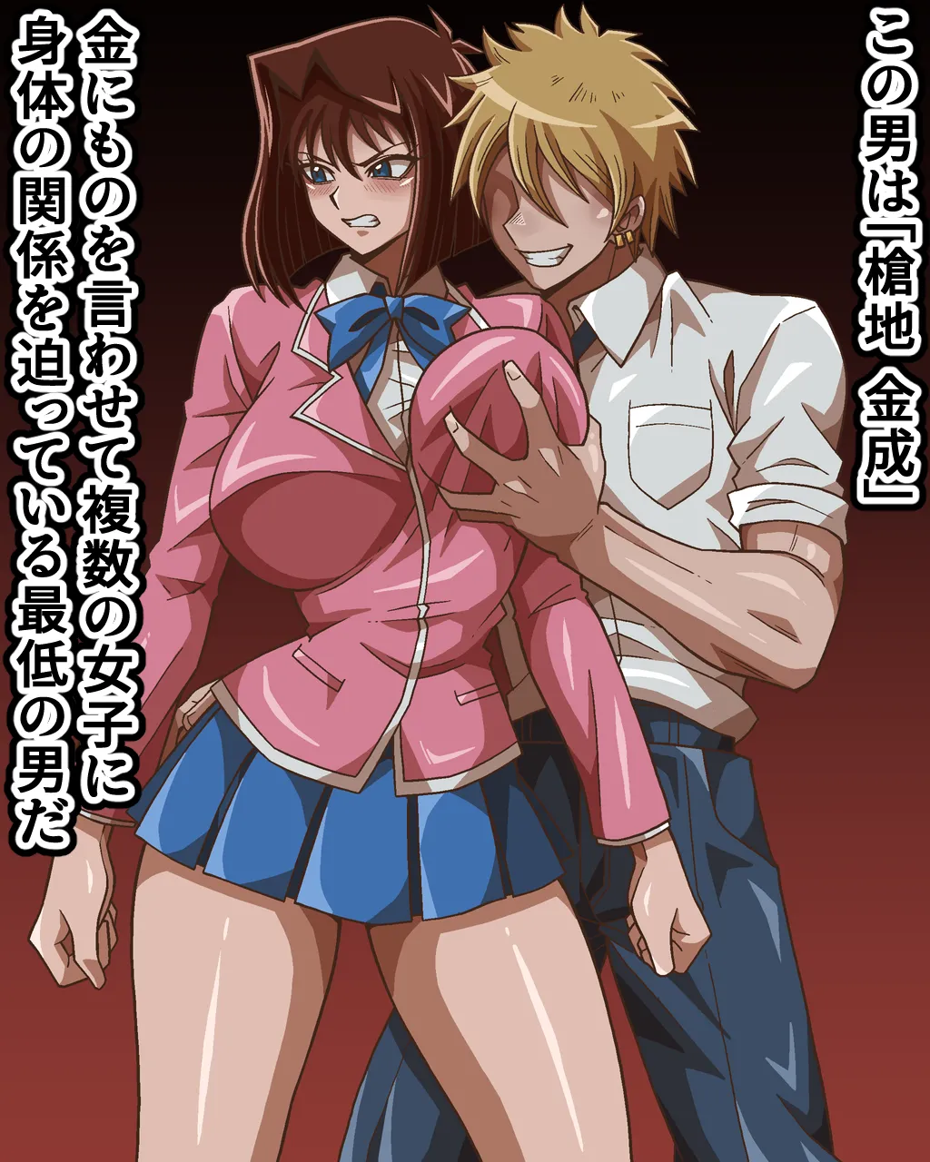 性者の宝石 page 8 full