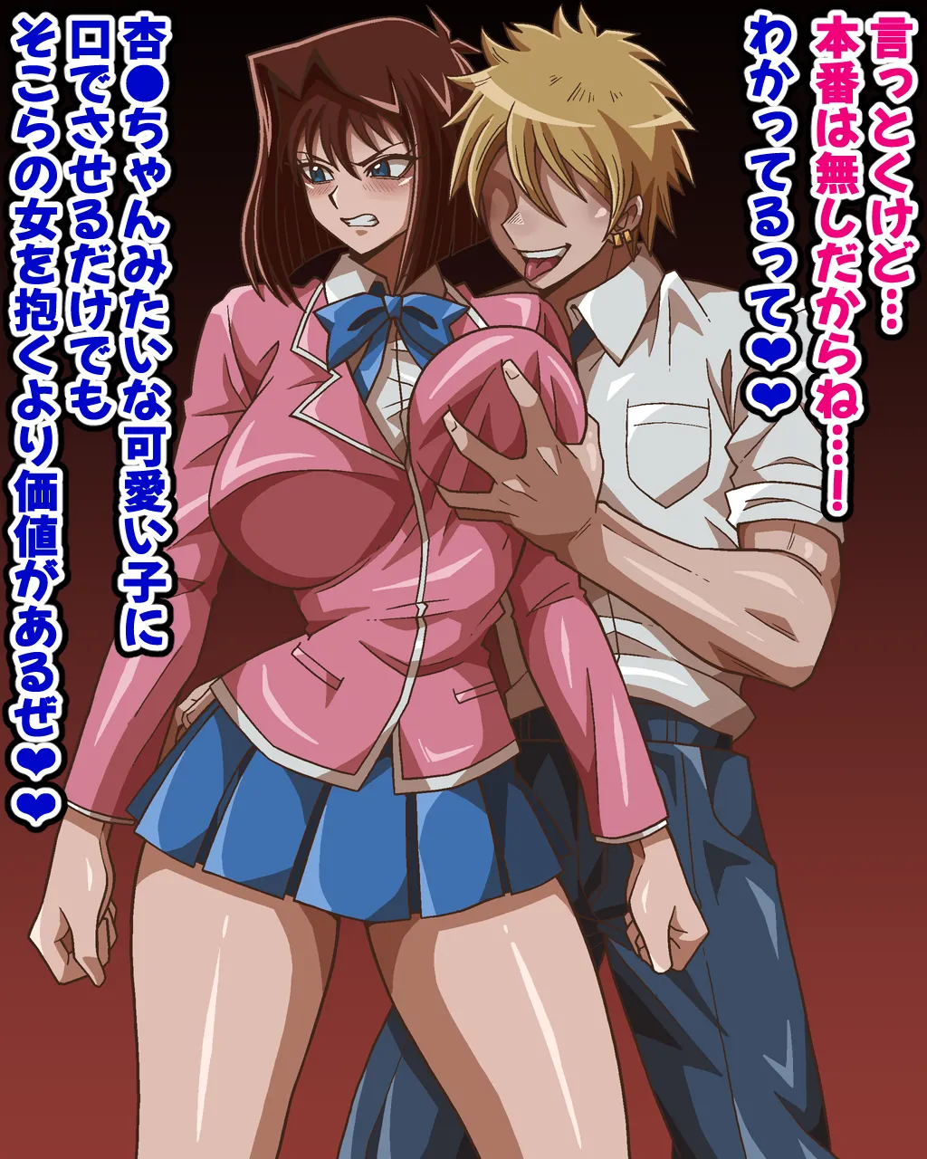 性者の宝石 page 9 full