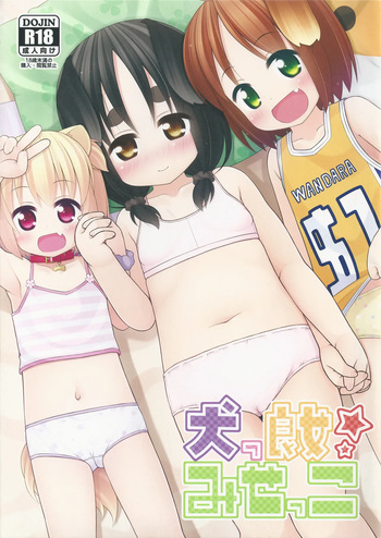 Inukko! Misekko cover