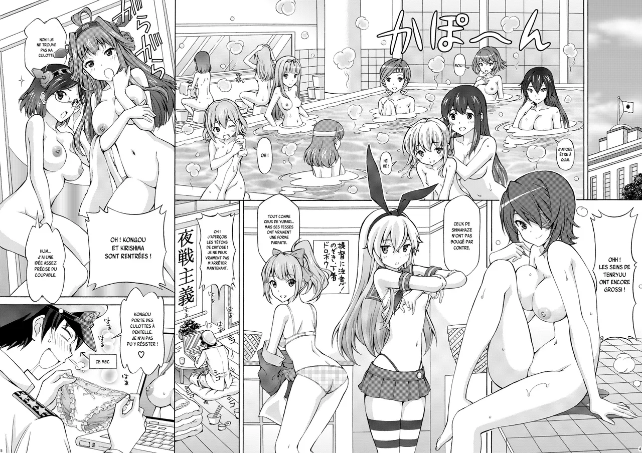 Teitoku no Sessou no nai Shuhou wa Haruna ni Omakase Kudasai page 4 full