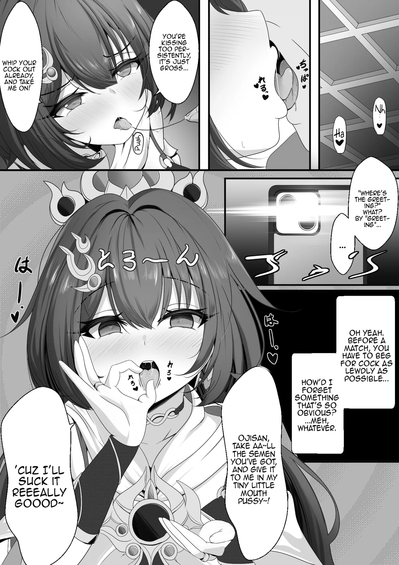 The Cheeky Yunli-chan /  Yunli Used To Be Cocky page 5 full