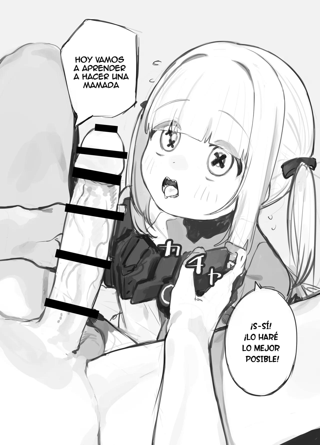 Gizaba Shita Naga Ein-chan no Okuchi page 2 full