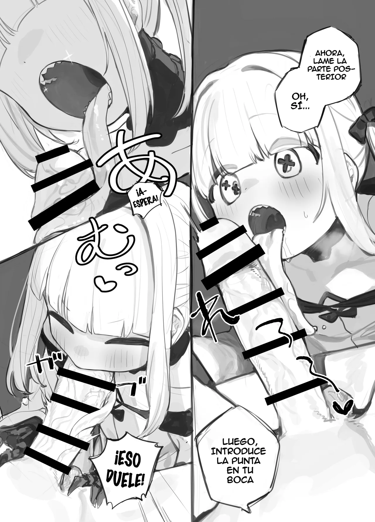 Gizaba Shita Naga Ein-chan no Okuchi page 5 full