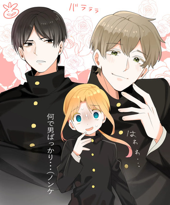 Shin Chara Toujou + 3P cover