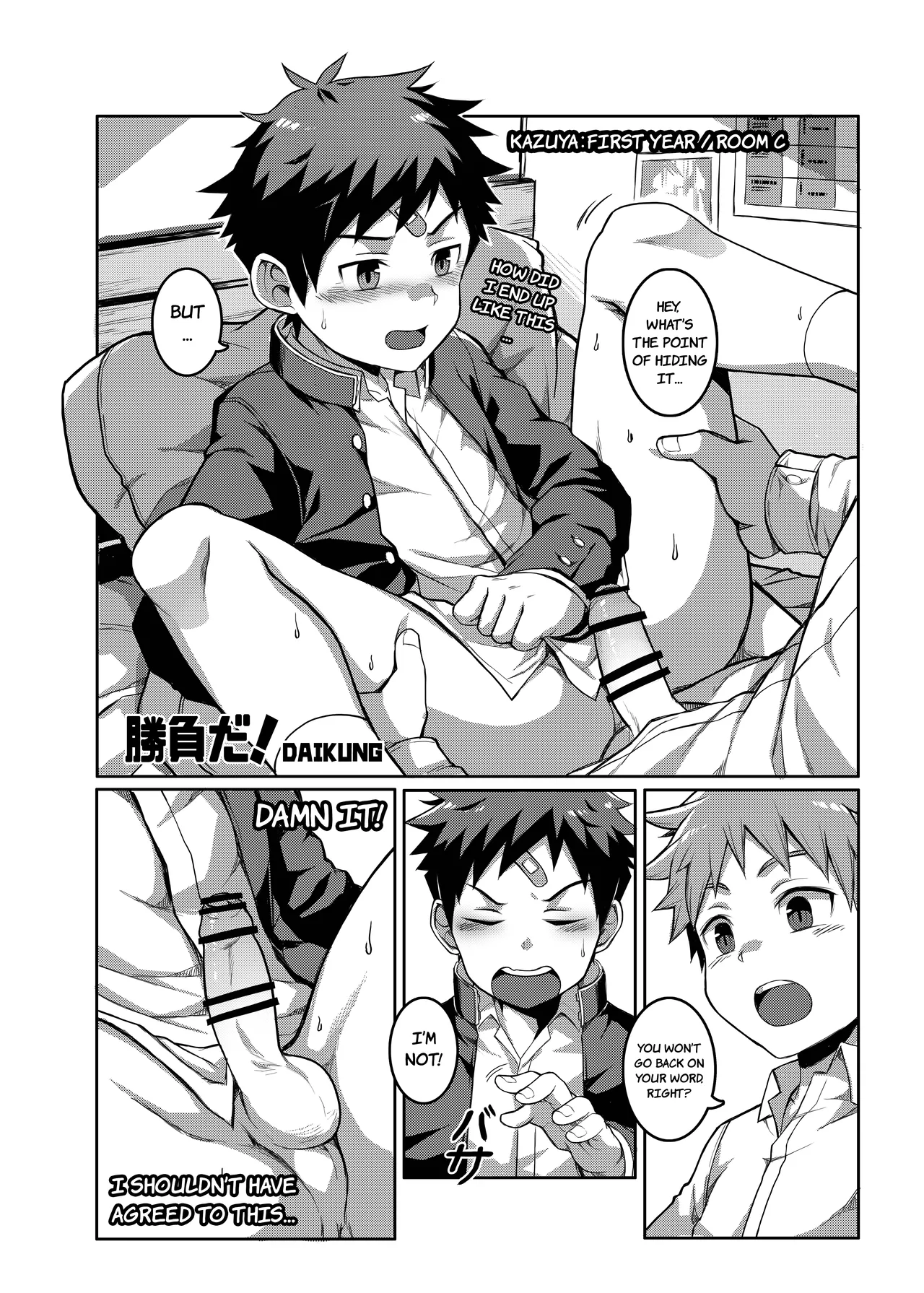 Shoubu da | Game on! page 1 full