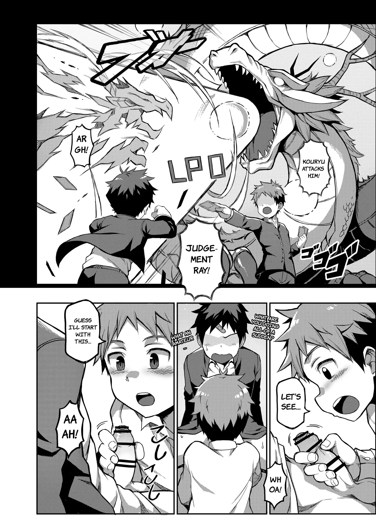 Shoubu da | Game on! page 4 full