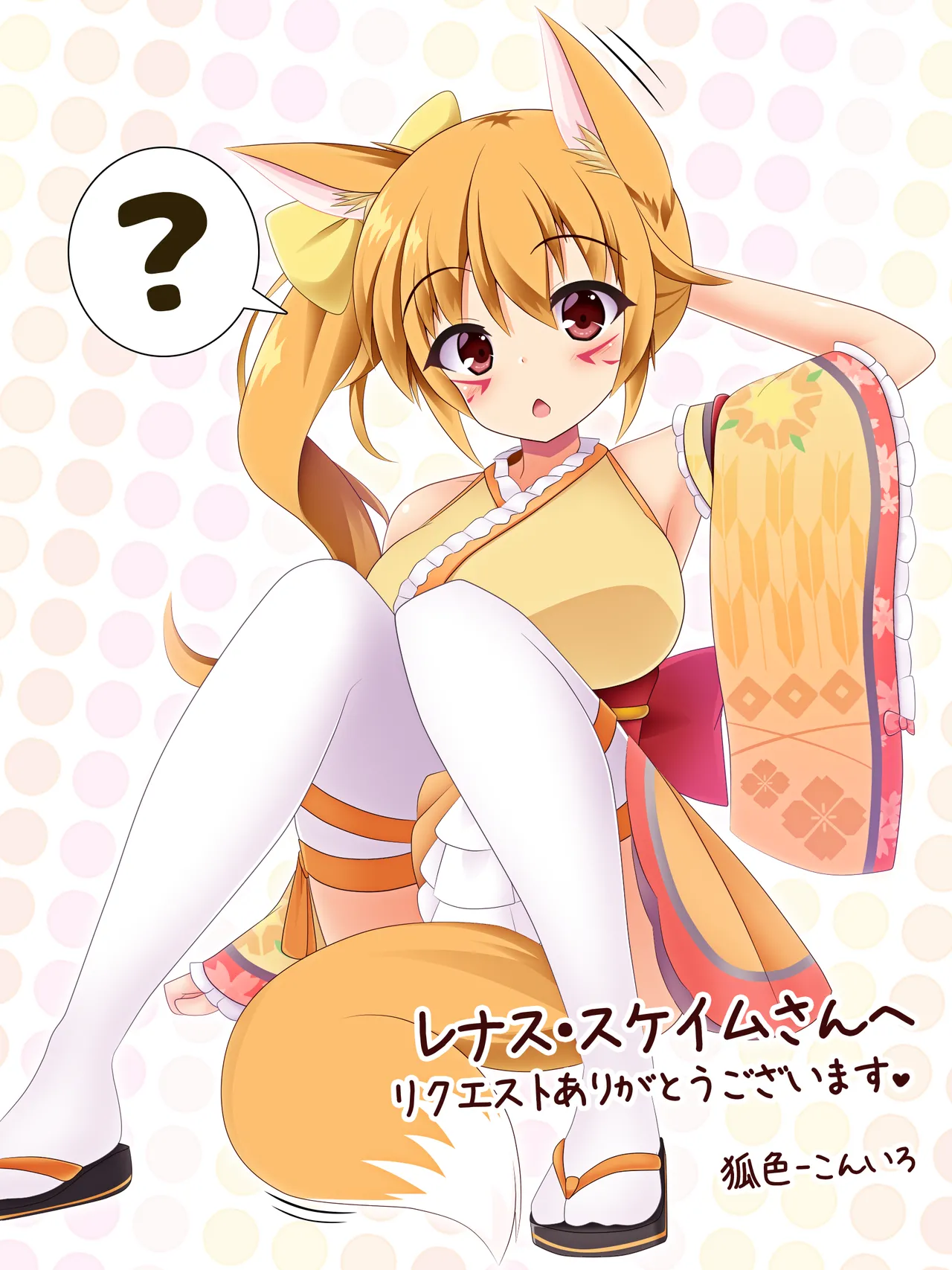 fanbox gallery page 4 full