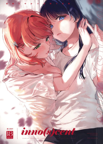 innocent cover