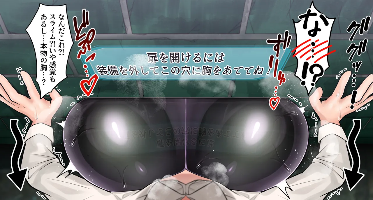 The one who gets his boobs in a hole in a suspicious wall page 5 full