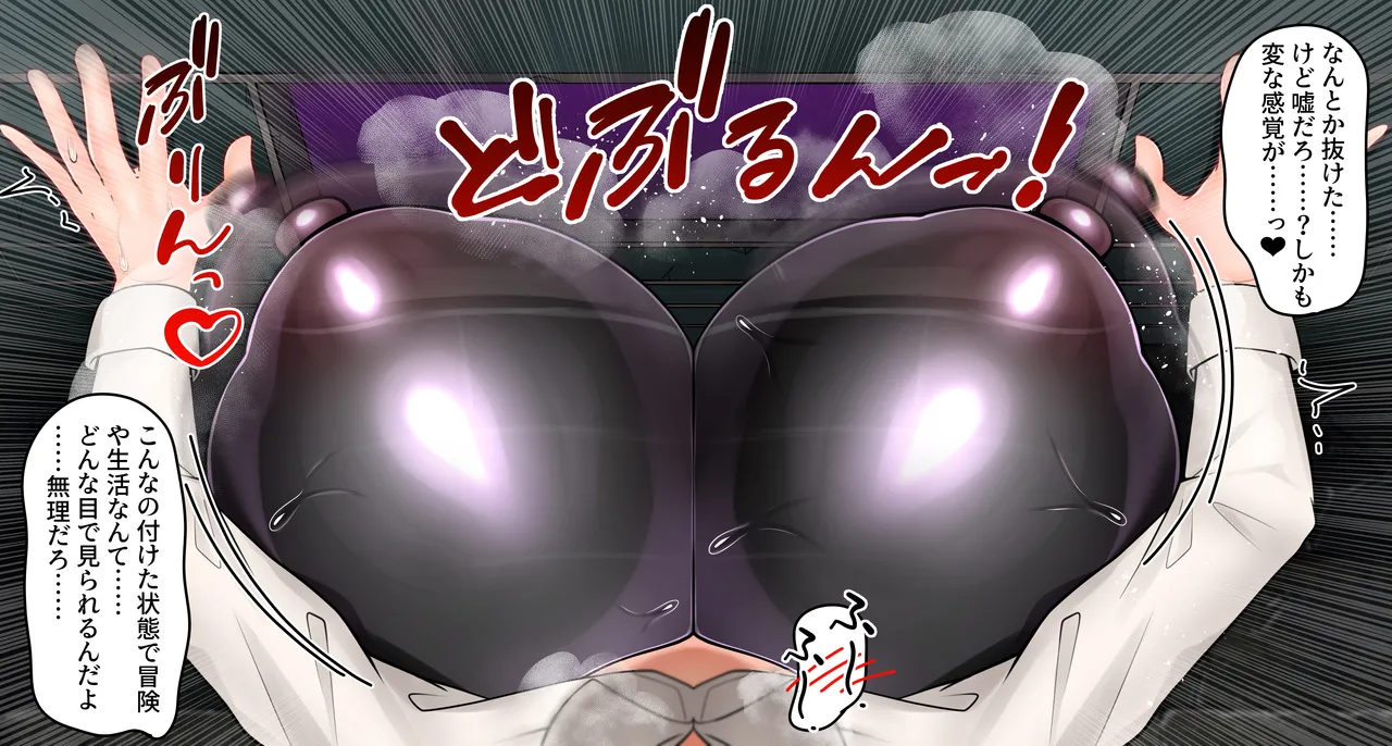 The one who gets his boobs in a hole in a suspicious wall page 6 full