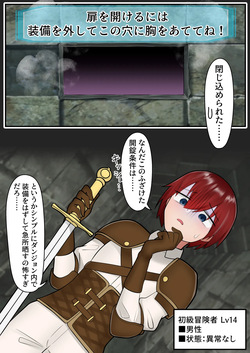 The one who gets his boobs in a hole in a suspicious wall