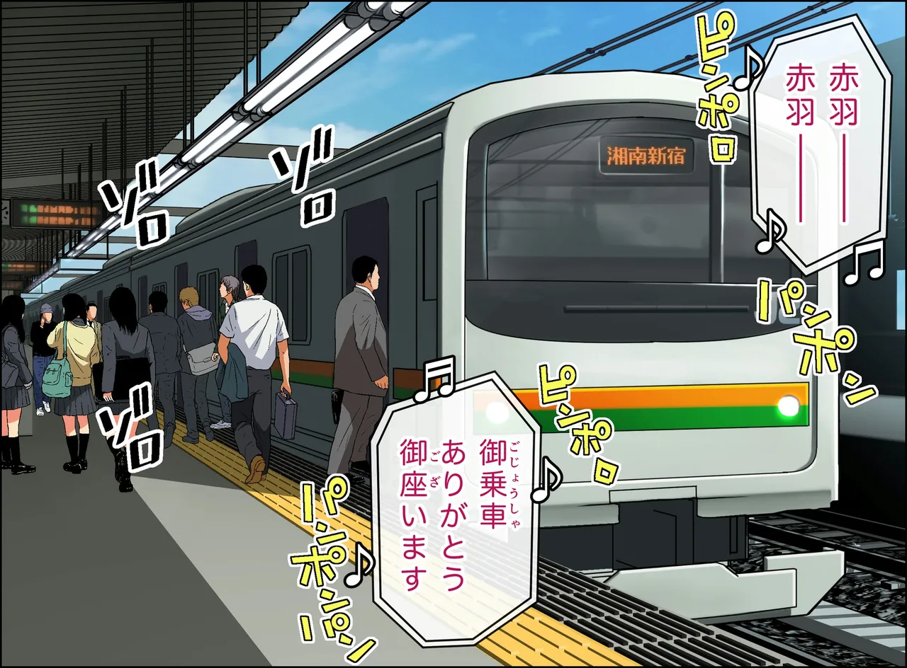 Kakemero2 page 4 full