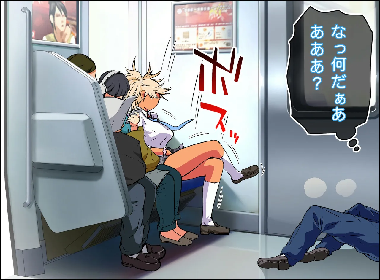 Kakemero2 page 8 full