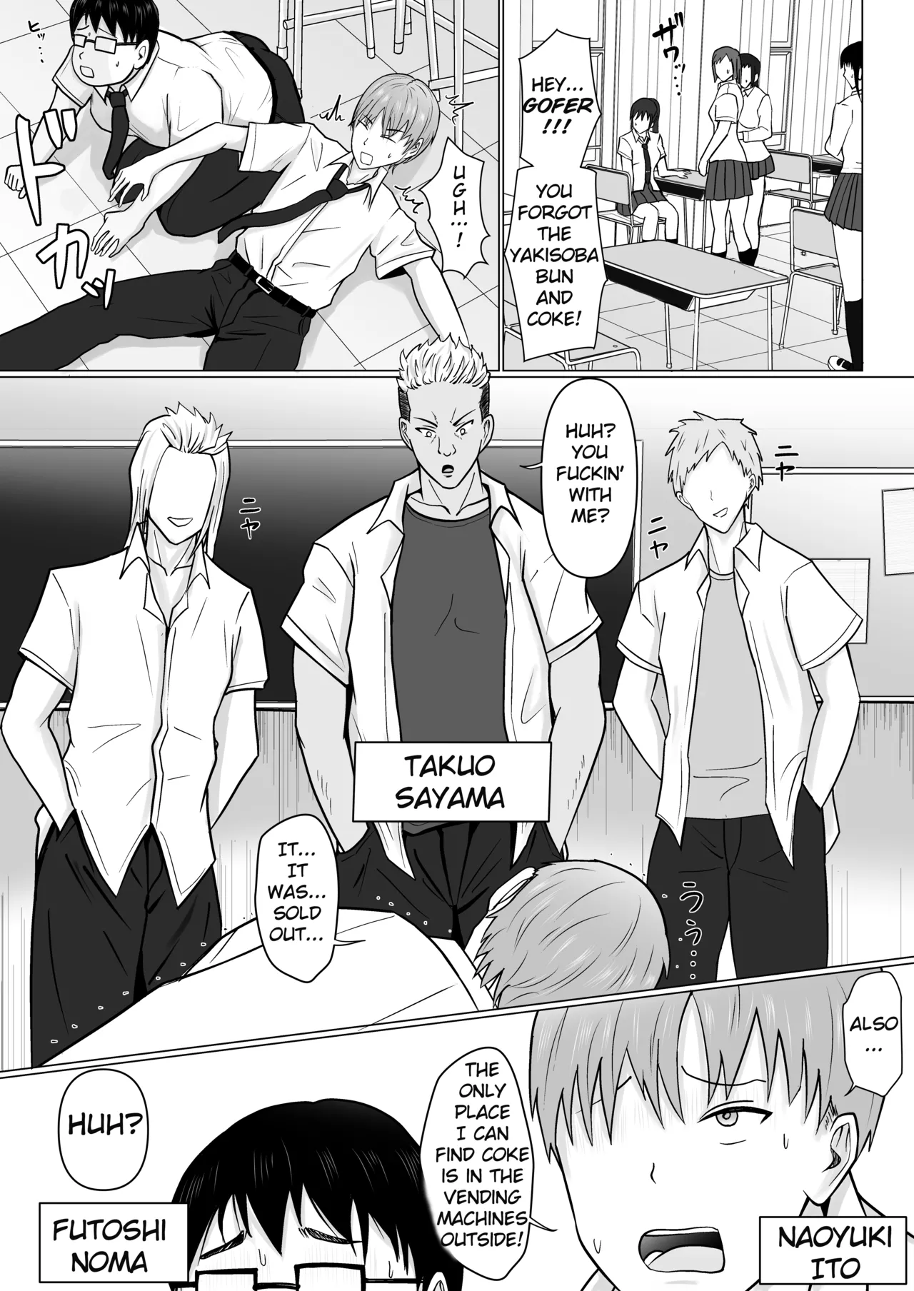 I Possessed the Class Yankee Girl 1-6 page 2 full