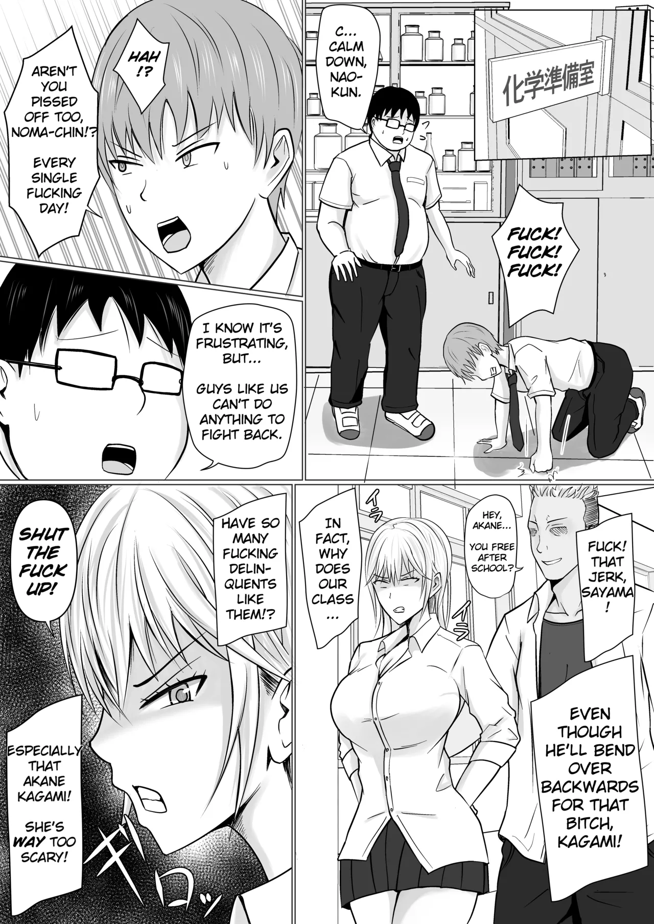 I Possessed the Class Yankee Girl 1-6 page 6 full